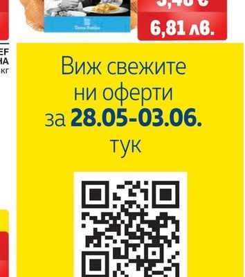 METRO CHEF КРАСТАВИЦА ГЕРГАНА