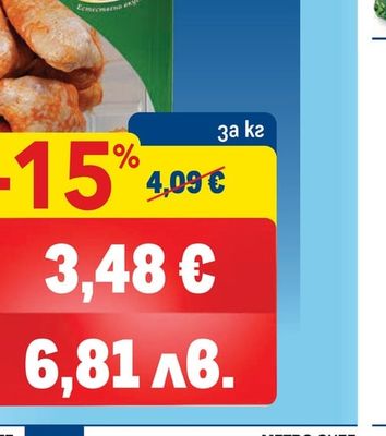 LA PROVINCIA Пиле