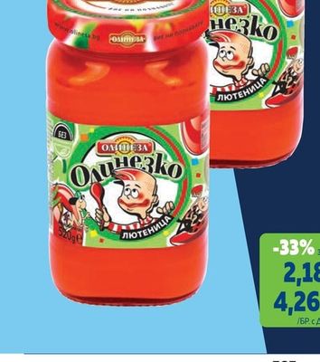 ОЛИНЕЗА Лютеница детска
