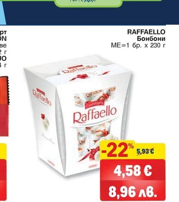 RAFFAELLO Бонбони