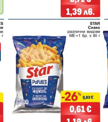 STAR Снакс