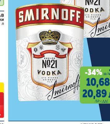 SMIRNOFF Водка