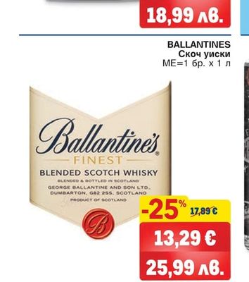 J&B Скоч уиски