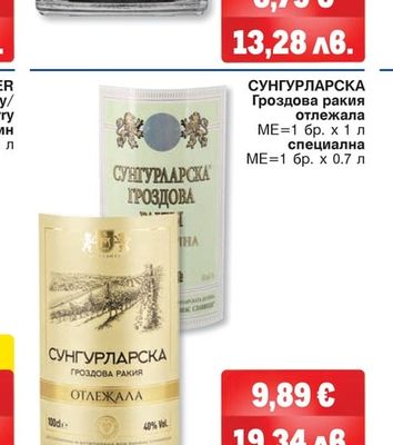 NEMIROFF Водка Мед и Чушка, Оригинал, Деликат