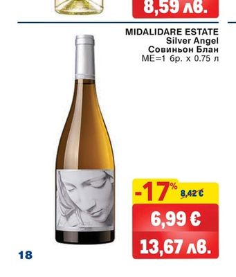 MIDALIDARE ESTATE Silver Angel Совиньон Блан