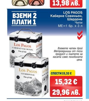 ARNEGUI ARNEGUI RIOJA Бяло, Розе, Червено