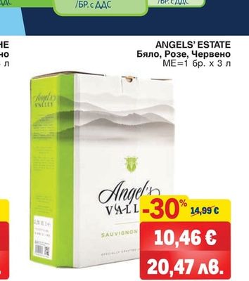 ANGELS' ESTATE ANGELS' ESTATE Бяло, Розе, Червено