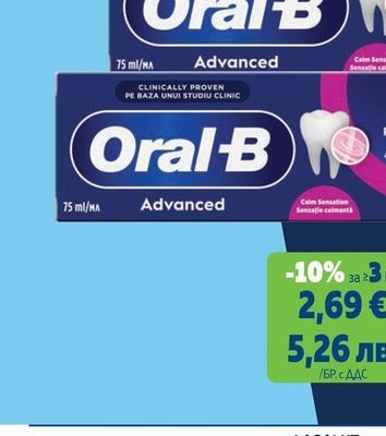 Oral-B ORAL-B Паста за зъби