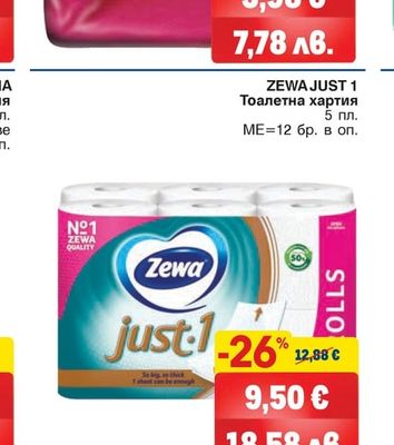 LIBRESSE Дамски превръзки