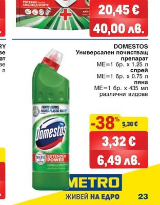 Fairy FAIRY PLATINUM PLUS Таблетки за съдомиялна машина