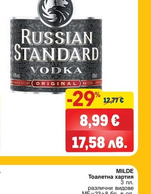 RUSSIAN STANDARD Водка
