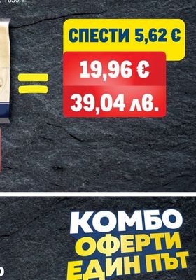 METRO CHEF Тортила питка
