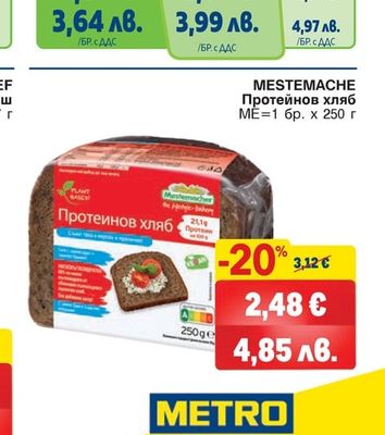 FINE LIFE Горски плодове микс
