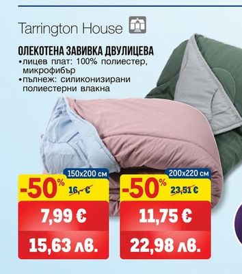 Tarrington House ШАЛТЕ