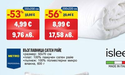 Tarrington House ОЛЕКОТЕНА ЗАВИВКА