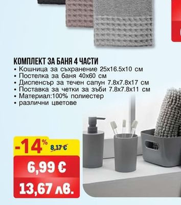 ХАВЛИЕНА КЪРПА