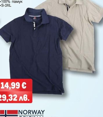 SCUOLA NAUTICA ITALIANA МЪЖКА ТЕНИСКА