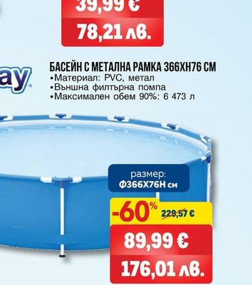 CKAPA AQUA
