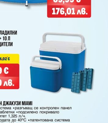 Bestway БАСЕЙН С МЕТАЛНА РАМКА 366ХН76 CM