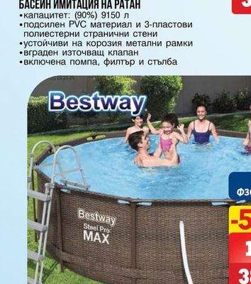 Bestway БАСЕЙН С МЕТАЛНА РАМКА