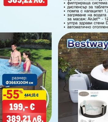 КОМПЛЕКТ ХЛАДИЛНИ КУТИИ 24 Л + 10 Л +3 БР. ОХЛАДИТЕЛИ