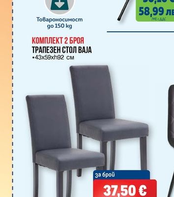 СГЪВАЕМА КЕТЪРИНГ МАСА