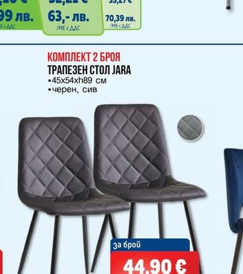 СГЪВАЕМА КЕТЪРИНГ МАСА