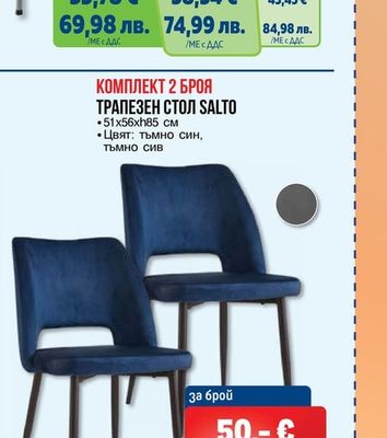 СГЪВАЕМА КЕТЪРИНГ МАСА
