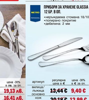 КАHА BASIC