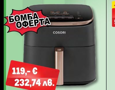 Cosori ФРИТЮРНИК С ГОРЕЩ ВЪЗДУХ COSORI TURBOBLAZE CAF-DC602, 6L