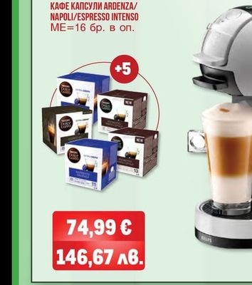 NESCAFE Dolce Gusto КАФЕМАШИНА NESCAFE DOLCE GUSTO MINI МЕ