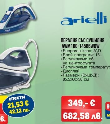 Tefal ПАРОГЕНЕРАТОР SV4110E0/4111