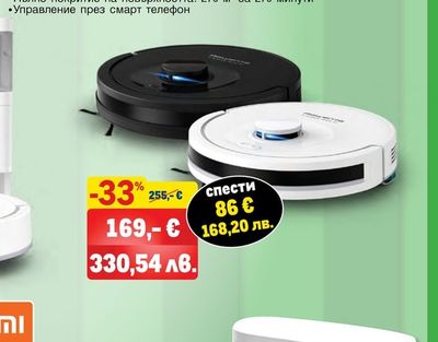Rowenta ПРАХОСМУКАЧКА РОБОТ ROWENTA X-PLORER SERIE 85+ RR87C5WH