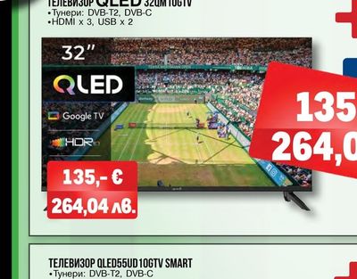 ТЕЛЕВИЗОР QLED 32QM 10GTV