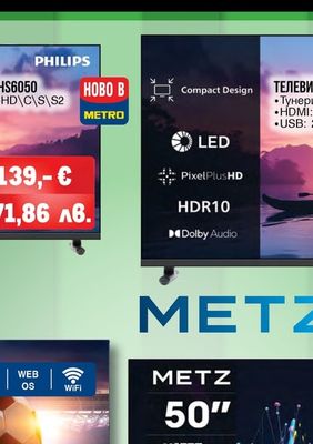 PHILIPS ТЕЛЕВИЗОР PHILIPS 40PFS6050