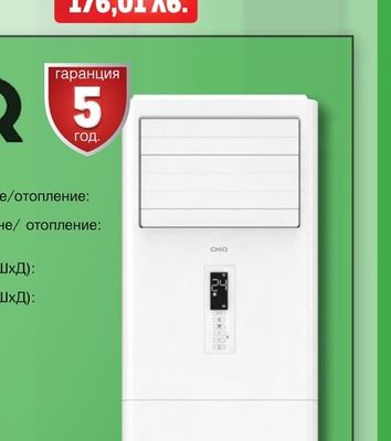 METRO PROFESSIONAL ВЕНТИЛАТОР WM6125