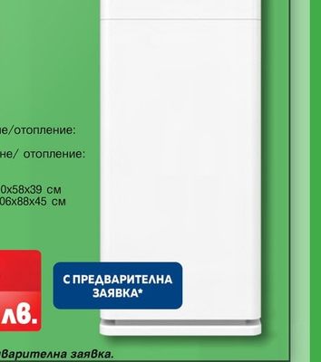 CHIQ КЛИМАТИК КОЛОНЕН CFDH-36LA