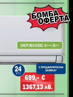 SAMSUNG ИНВЕРТОРЕН КЛИМАТИК AR12TXHQASIN EU