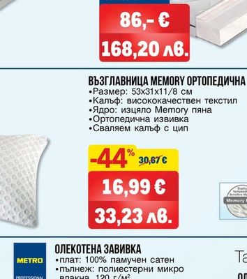 Tarrington House MATPAK ECONOMY ZIPPER