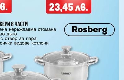 ЕМАЙЛИРАНИ ТАВИ С ДЕКОР