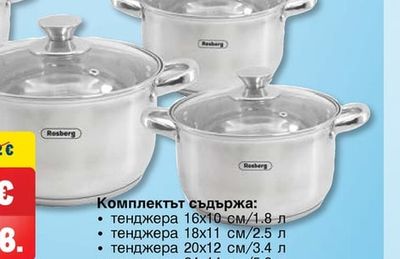 ЕМАЙЛИРАНИ ТАВИ С ДЕКОР