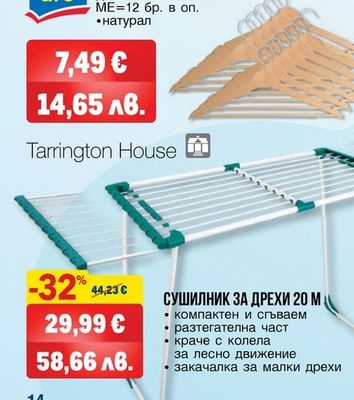 ПАНЕР 25х25 см