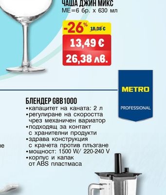 ШЕЙКЪР