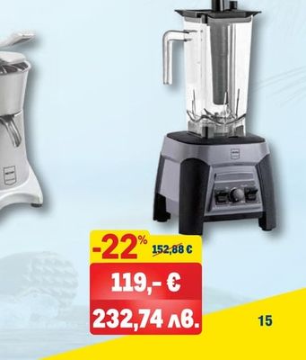 ЛЕДОГЕНЕРАТОР GIM 1050B MPRO