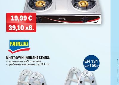 Rosberg ДВОЕН ГАЗОВ КОТЛОН R51454AD