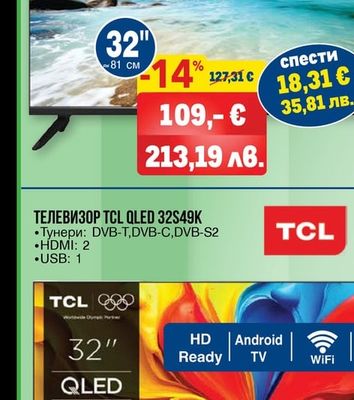 Tarrington House ТЕЛЕВИЗОР LED TH 32M25T2VDA SMART