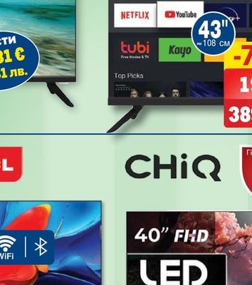 Arielli ТЕЛЕВИЗОР QLED 43N2 18VDA SMART