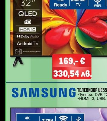 TCL ТЕЛЕВИЗОР TCL QLED 32S49K