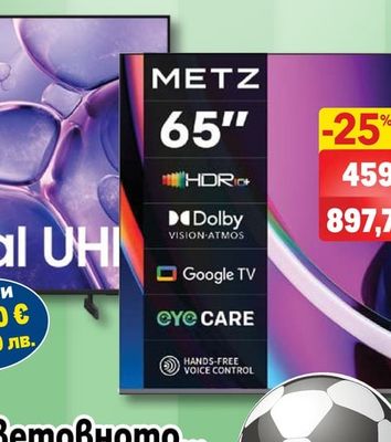 METZ ТЕЛЕВИЗОР METZ 65MQD7500Z SMART