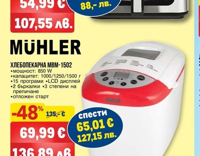 Rohnson AIRFRYER R-2874